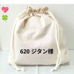 620 ジタン様】ハンドメイドオーダー製作用パネル生地 620 ジタン様】ハンドメイドオーダー製作用パネル生地 - メルカリ