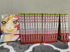 ライフ 1~20巻 全巻セットのサムネイル