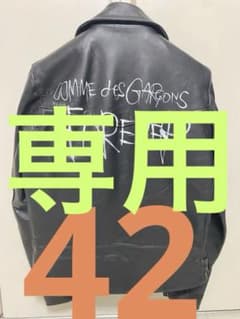 わくさん様 ルイスレザー ギャルソン レザー comme - メルカリ