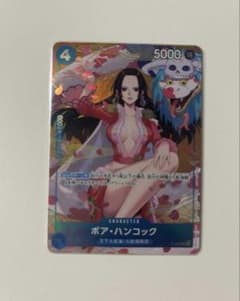 ボア・ハンコック P [P-066]「プロモーションパックEX Vol.2」)のサムネイル
