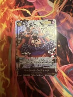 マーシャル・D・ティーチ SR コミパラ OP09-093 皇帝のサムネイル