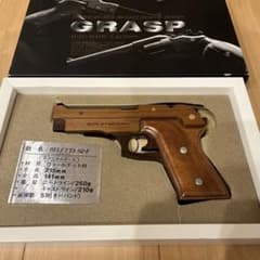 木製ゴム鉄砲　BELETTA 92-Fハイグレード　GRASP　ササキ工芸 木製ゴム鉄砲 BELETTA 92-Fハイグレード GRASP ササキ工芸 - メルカリ