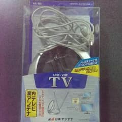 室内アンテナのサムネイル
