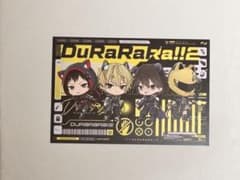 듀라라라!! × 2 엽서