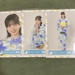 【匿名配送】日向坂46 髙橋未来虹 直筆 サイン 生写真 2025年 浴衣 高橋未来虹 最高 直筆サイン入り生写真 日向坂46 髙橋未来虹 直筆