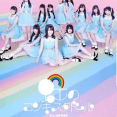 虹のコンキスタドールBlu-rayのサムネイル