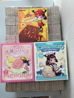 Mellojoy 未開封大福 ピザ おにぎりスクイーズセット - メルカリ