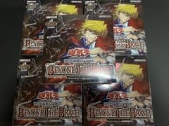 遊戯王OCG BEYOND THE BRAVE 5BOXセット　シュリンク付のサムネイル