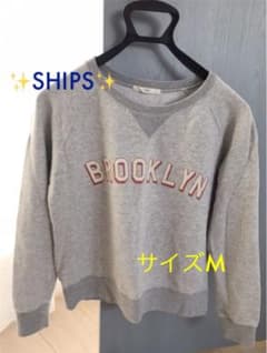 【SHIPS】シップス スエット トレーナー  サイズMのサムネイル