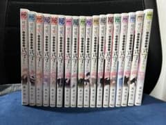 可愛いだけじゃない式守さん　1〜18巻セットのサムネイル