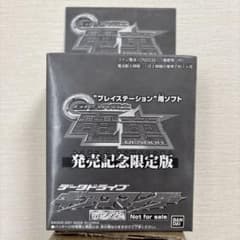 GEAR戦士 電童　白いギアコマンダー(未開封・非売品)のサムネイル