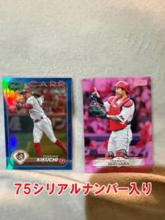 topps206 タバコカード　カープ　菊池　99シリアル Topps 広島東洋カープ 菊池涼介 、石原貴規75枚限定 シリアルカード