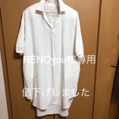 RENOyou様専用のサムネイル