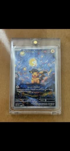 タイムセール】海外限定品 ゴッホ展 星月夜 フルアート品 - メルカリ