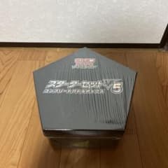 新品未開封】ソード&シールド スターターセットV5 コンプリートバトル