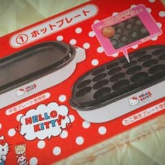 値下げ！早い者勝ち！サンリオくじ♡一等のサムネイル