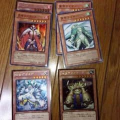 遊戯王 帝セットのサムネイル