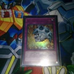 【遊戯王】ブレイクスルー・スキル ウルトラのサムネイル