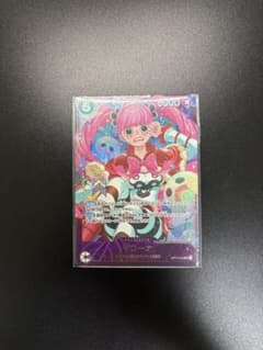 ワンピースカード ペローナエクストラグランドバトルプロモ 未開封
