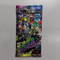 デュエルマスターズ　邪神爆発　まとめ売り デュエマ まとめ売り DM25-EX3 デュエル・マスターズTCG 邪神爆発デュ