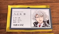 アイナナ＊劇場総集編 入場者特典プロフィールカード・八乙女楽のサムネイル