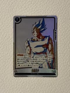 ☆12h配送☆ ドラゴンボール フュージョンワールド 破壊王子 ST01-068のサムネイル
