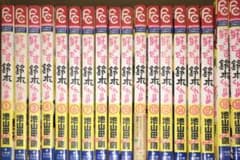 好きです鈴木くん!!  全巻セットのサムネイル
