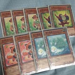 遊戯王 獣族のサムネイル