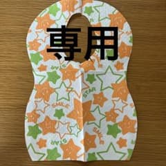 使い捨てエプロン20枚のサムネイル