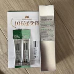 VT リードルショット300 オマケつきのサムネイル