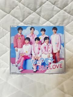 なにわ男子 初心LOVE通常盤 CDのサムネイル