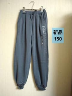 【新品】長ズボン150 ロングパンツ150 スウェットパンツ150 裏起毛パンツのサムネイル