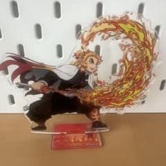 鬼滅の刃 煉獄杏寿郎 アクリルスタンドのサムネイル