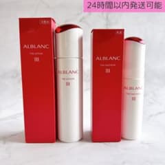 アルブラン ザ ローション Ⅲ & エマルジョン Ⅲ - メルカリ