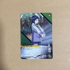 当時品】NARUTO 疾風伝 カードゲーム 忍-081 日向ヒナタ - メルカリ