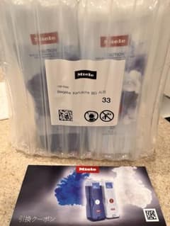 Miele  ミーレ 洗濯洗剤　(CP付き)合計7本のサムネイル
