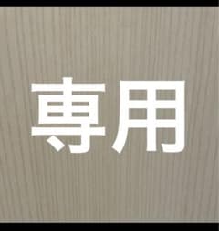 エールベベ☆360ターンS II☆チャイルドシートのサムネイル