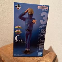 僕のヒーローアカデミア　ベストジーニストフィギュアC賞のサムネイル