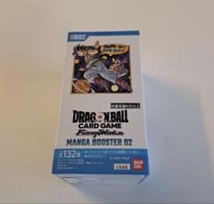 新品未開封 テープ付き 2box MANGA BOOSTER 02 SB02 マンガブースター02 MANGA BOOSTER 02 未開封テープ付 - メルカリ