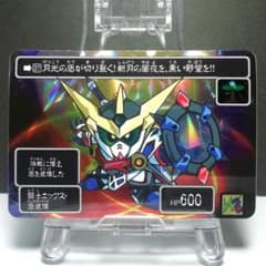 カードダス　キラカード　当時物　ガンダム カードダス SDガンダム1988年 キラ バンダイ 当時物 キラ12枚