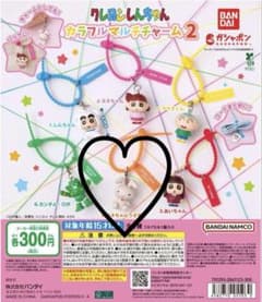 クレヨンしんちゃん カラフルマルチチャーム2 ネネちゃんうさぎのサムネイル