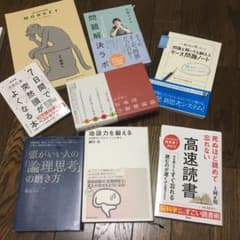 【だいこんおろし様専用】のサムネイル