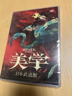 syudou Live 2025 「美学」 武道館 BluRay - メルカリ