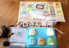 マウスできせかえ！すみっコぐらしパソコンのサムネイル