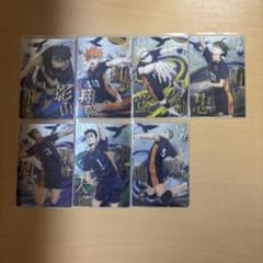 ハイキュー!! 烏野高校 ゴミ捨て場の決戦 ブロマイド 7枚セットのサムネイル
