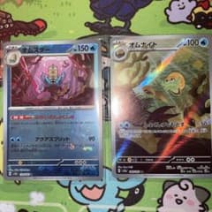 ポケモンカード151 オムスター　マスターボールのサムネイル