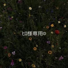 専用⚠️のサムネイル