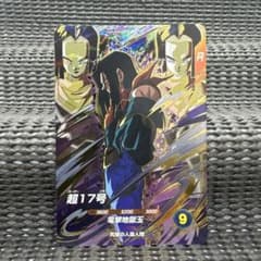 トランキーロ　メルカリ市限定価格 Sdv10-051 超17号 - メルカリ