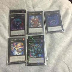 幻影騎士団デッキのサムネイル