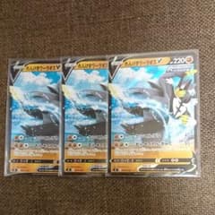 ポケモンカード れんげきウーラオスvのサムネイル